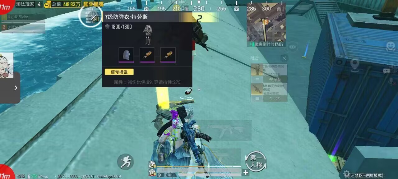 和平精英辅助的道德与规则探讨的配图，内容相关：不同辅助工具的功能差异较大，有的仅提供基础透视，而高端版本则包含自动压枪、物资追踪等。玩家应根据自身...